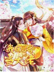 军鸡漫画 赤城 立绘